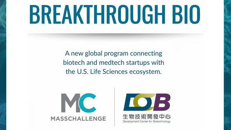 DCB × MassChallenge: B...