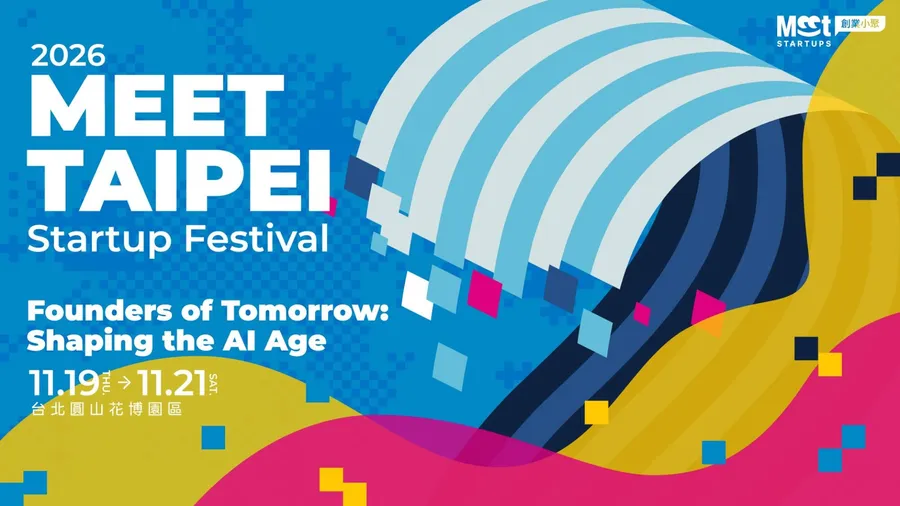2026 Meet Taipei 創新創業嘉...