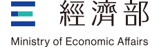 經濟部學界科技專案-科研成果價值創造計畫-計畫LOGO