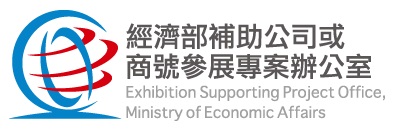 經濟部補助公司或商號參加海外國際展覽業務計畫-計畫LOGO