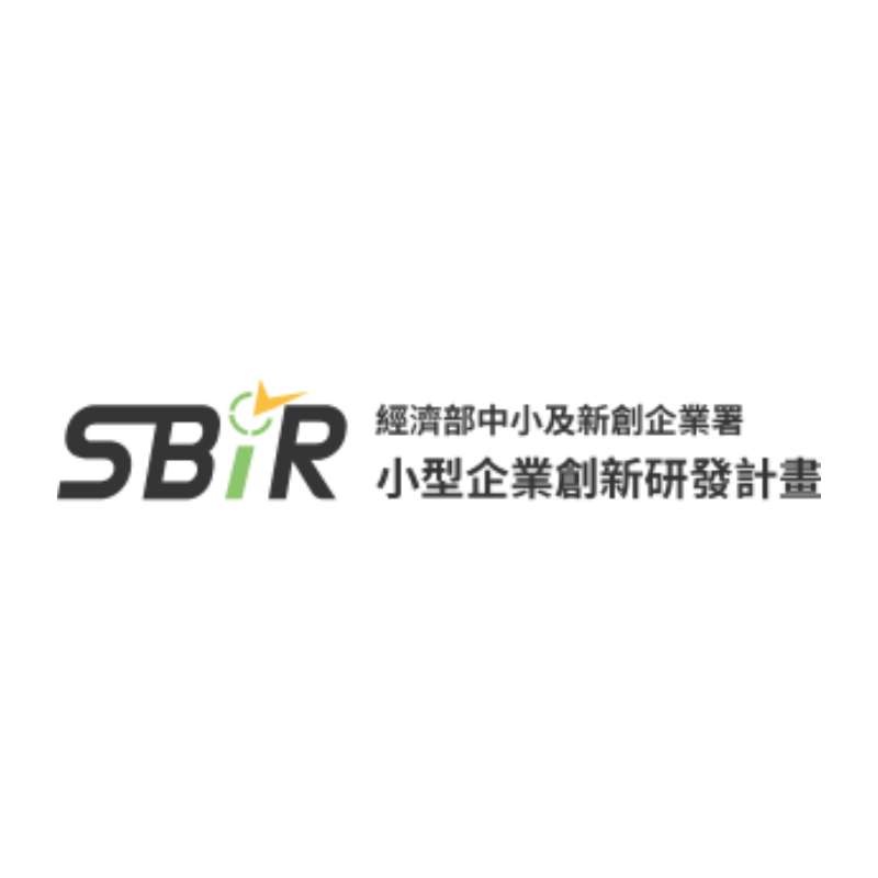 經濟部小型企業創新研發計畫(SBIR)-計畫LOGO