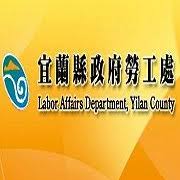 宜蘭縣政府青年創業貸款計畫-計畫LOGO
