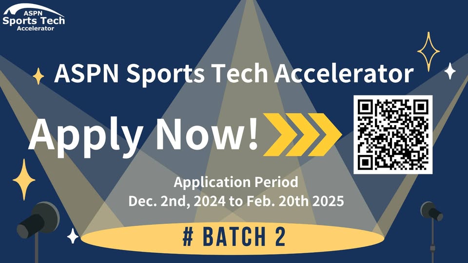 ASPN Sports Tech Accelerator 第二期開放徵件至2025年2月20日