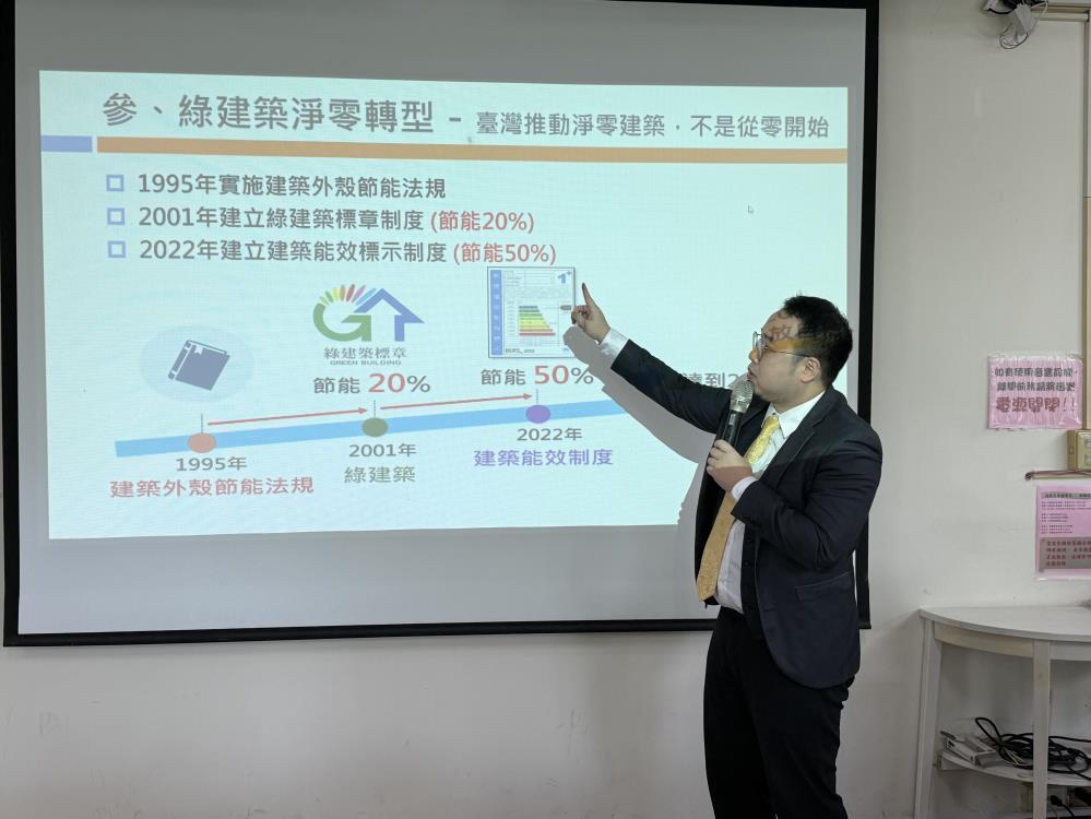 政策領域課程講者彭立言營運長