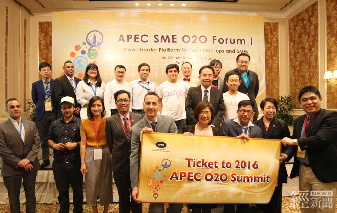 臺越合辦APEC中小企業創新創業國際論壇 聚焦數位經濟新藍海