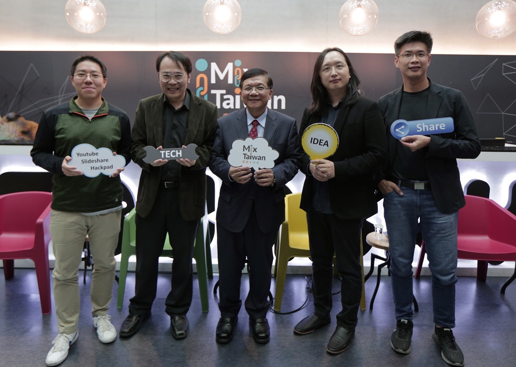 創業觀點-經濟部首創Mix Taiwan技術分享沙龍主要照片