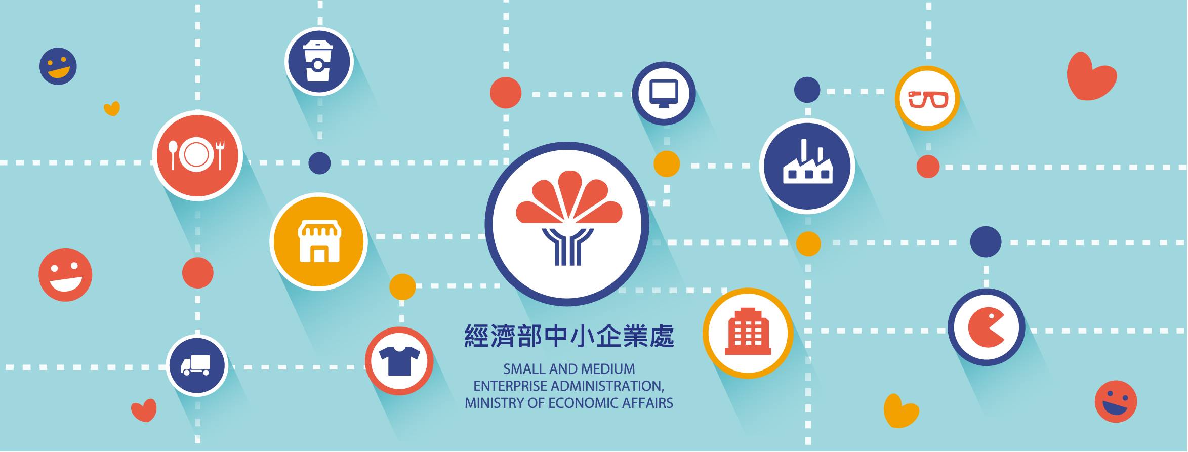 與時俱進，經濟部規劃精進育成，以鏈結資源，打造創新台灣