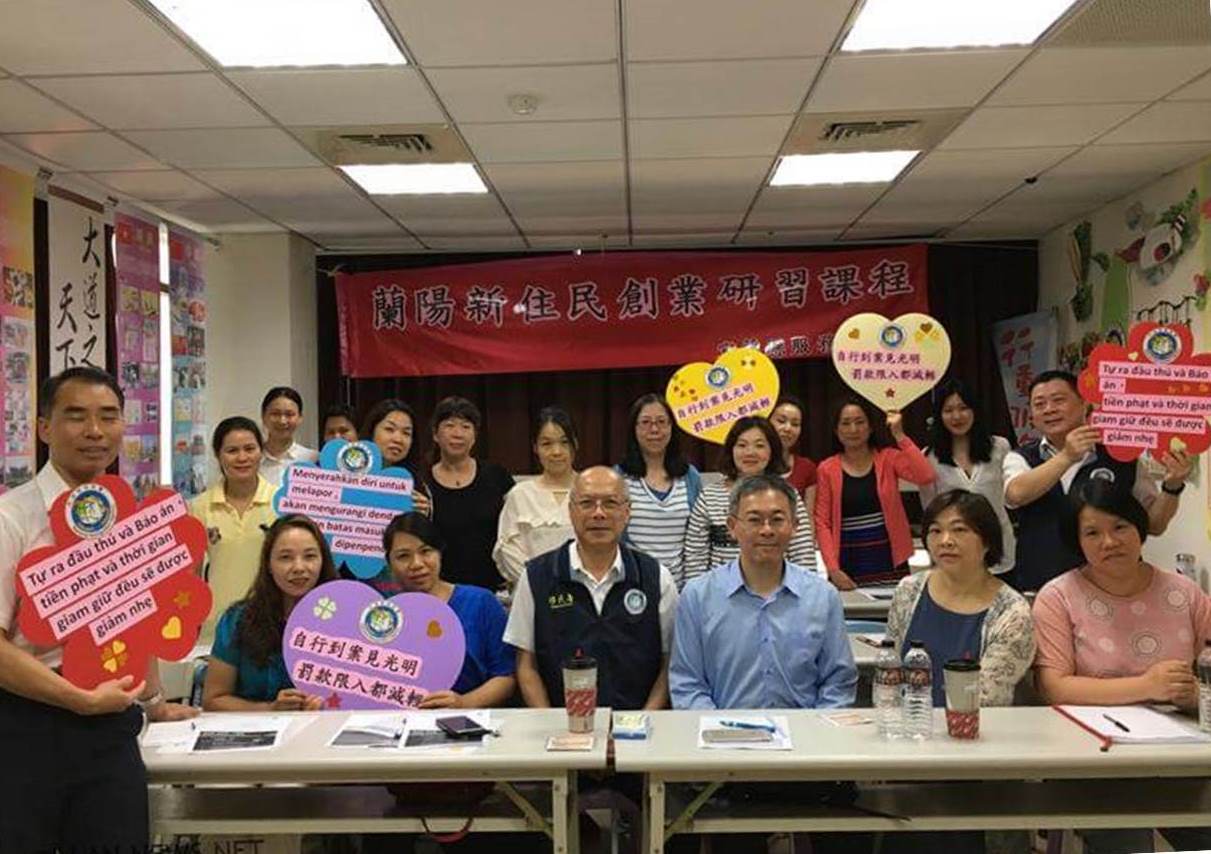 新住民女性創業加速器計畫研習課程，讓創業不是夢