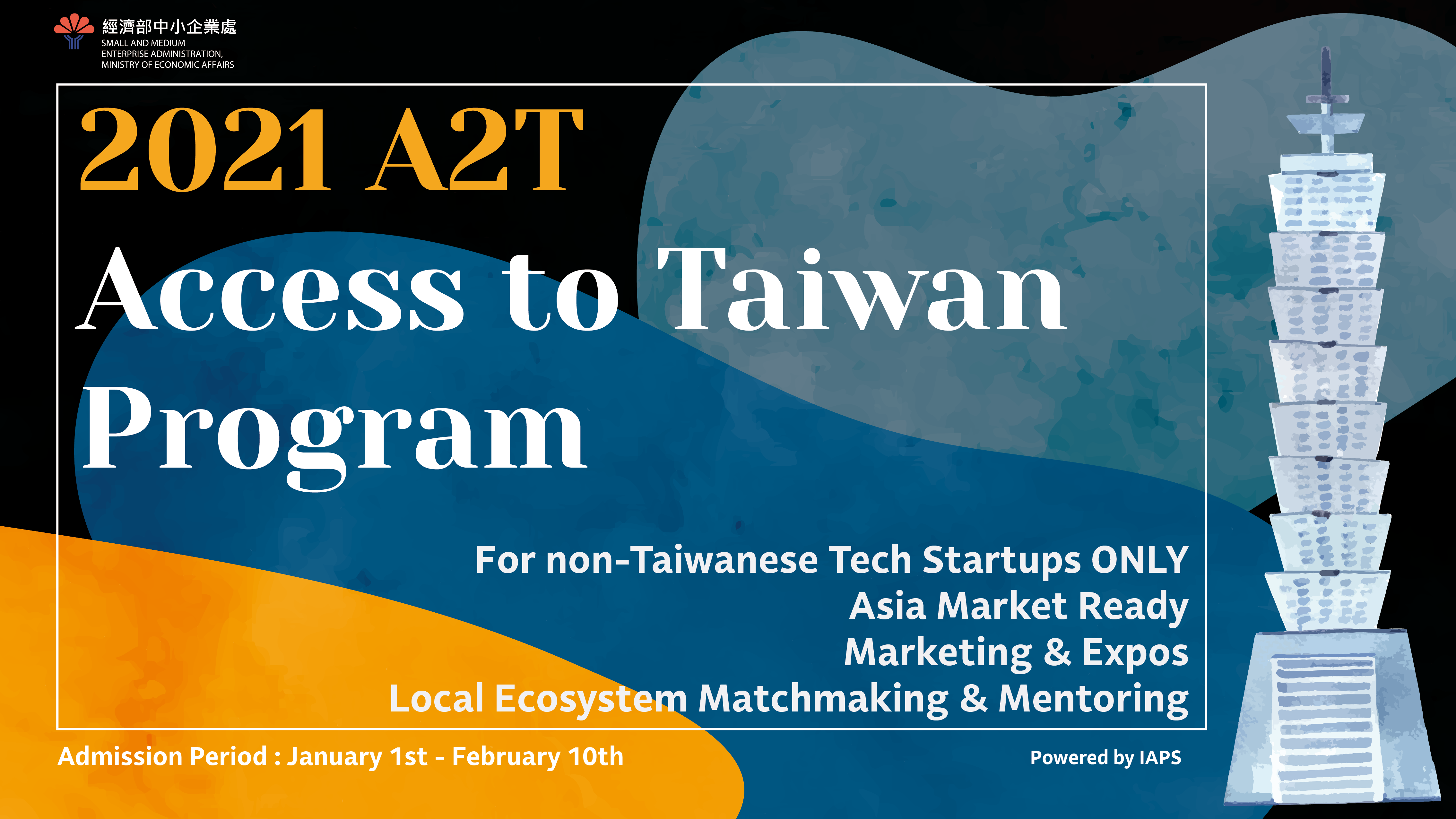 2021 A2T - Access to Taiwan 落地專案招募規劃