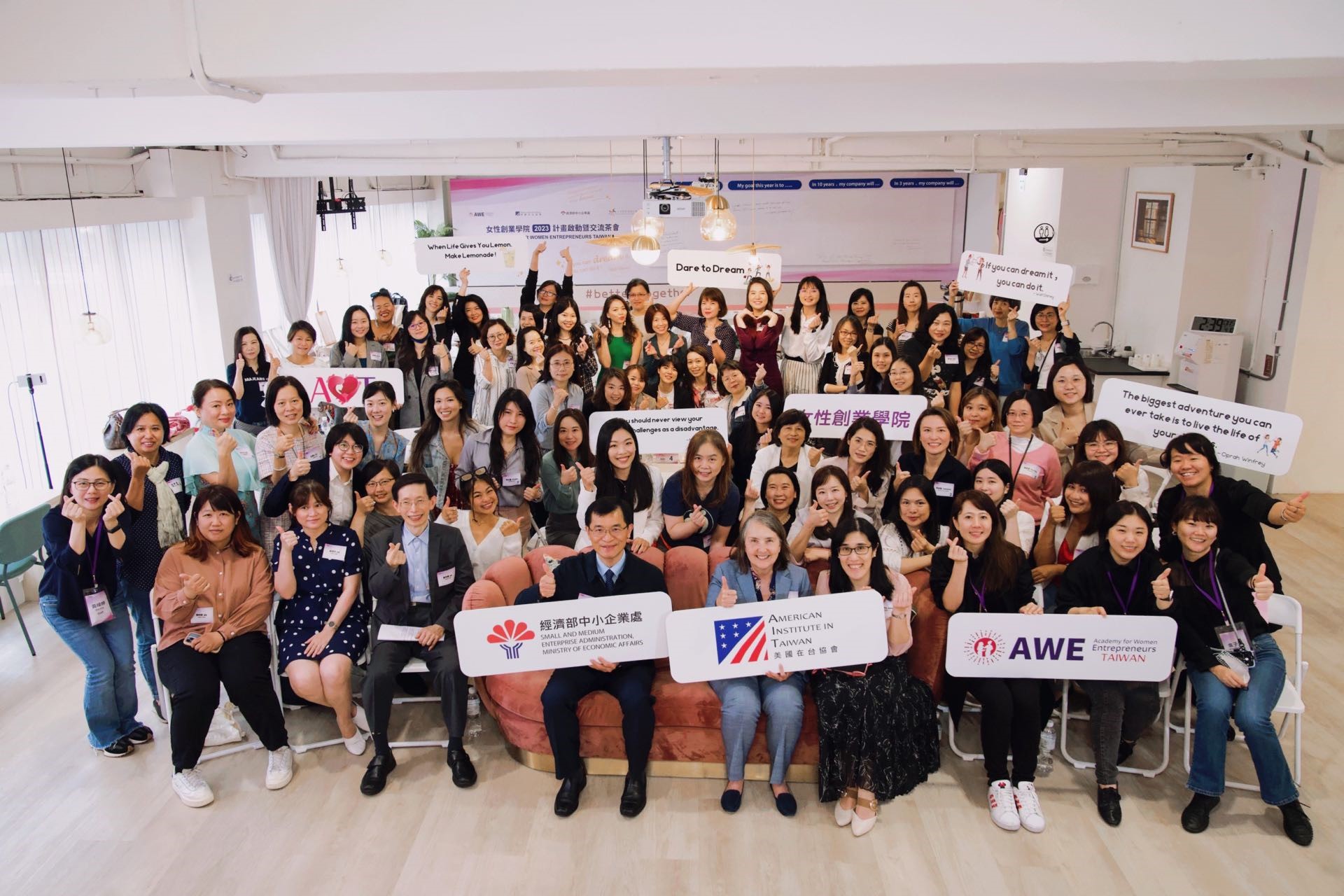 創業觀點-臺美合作開辦首屆AWE女性創業加速器，攜手扶植女性創業主要照片