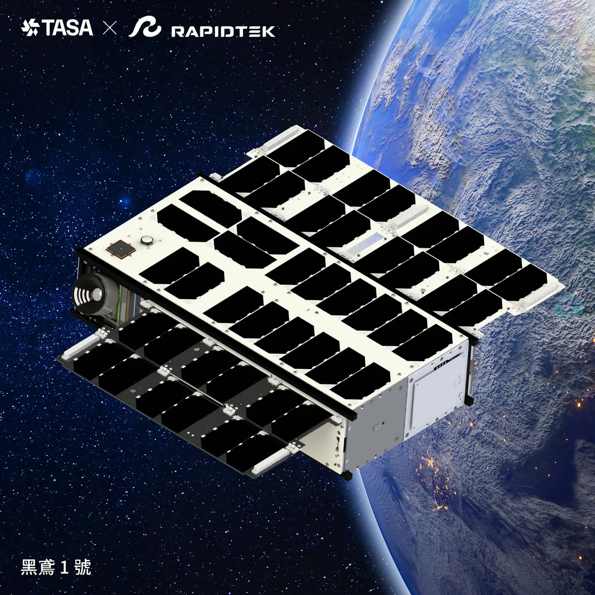跟福八一起升空 TASA新創追星三顆立方衛星10月發射
