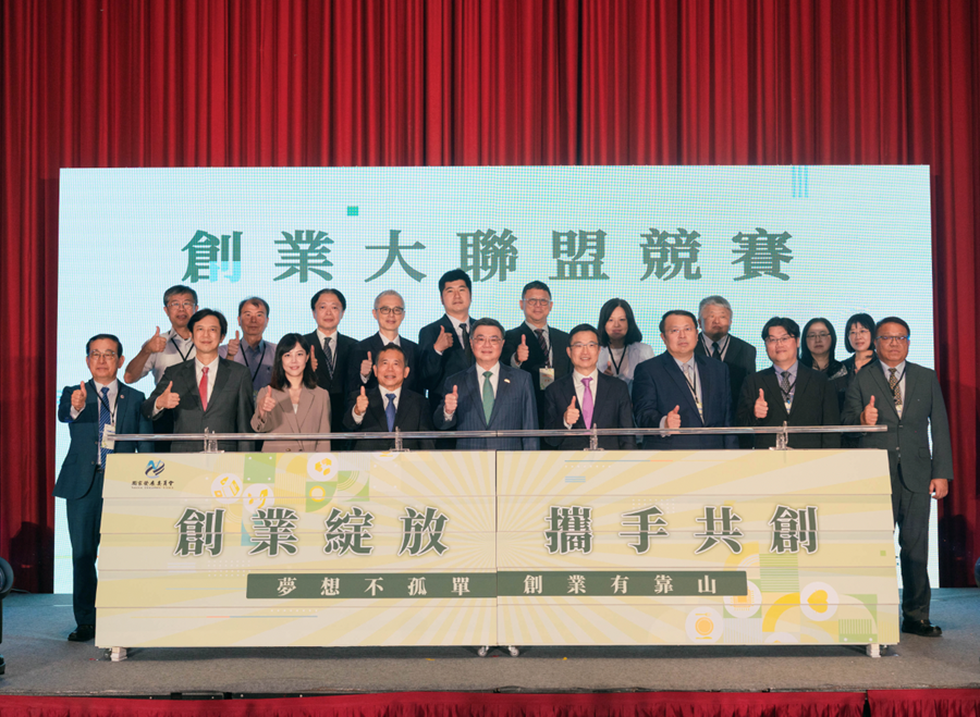 夢想不孤單,創業有靠山!國發會啟動「創業大聯盟競賽」,3億支持金助百家新創綻放