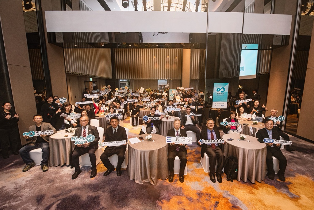 創業觀點-攜手潛力新創企業加速大南方創新能量接軌國際主要照片