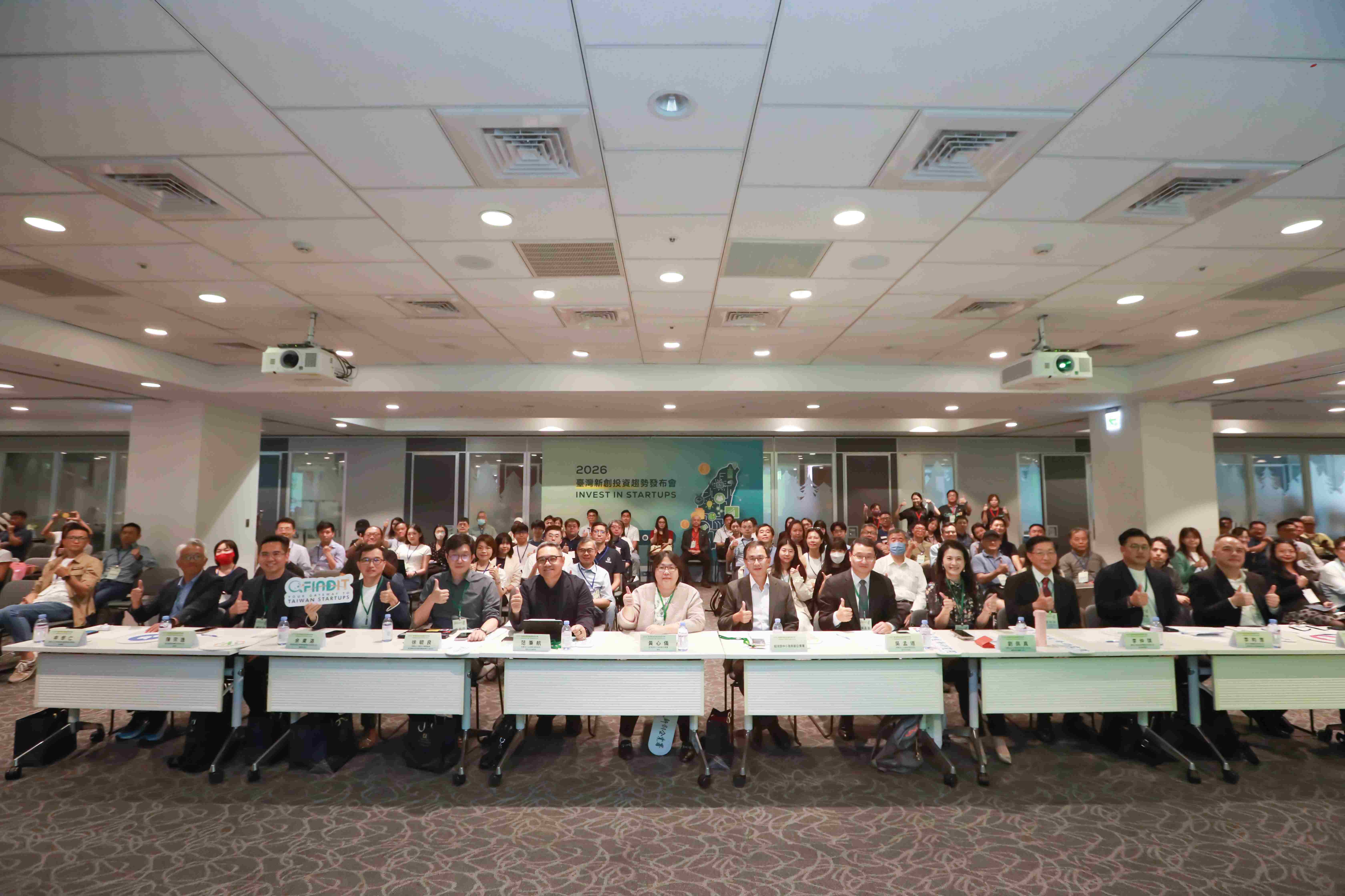 2026臺灣女性創業學院Demo Day 助女性創業家走向市場、拓展國際
