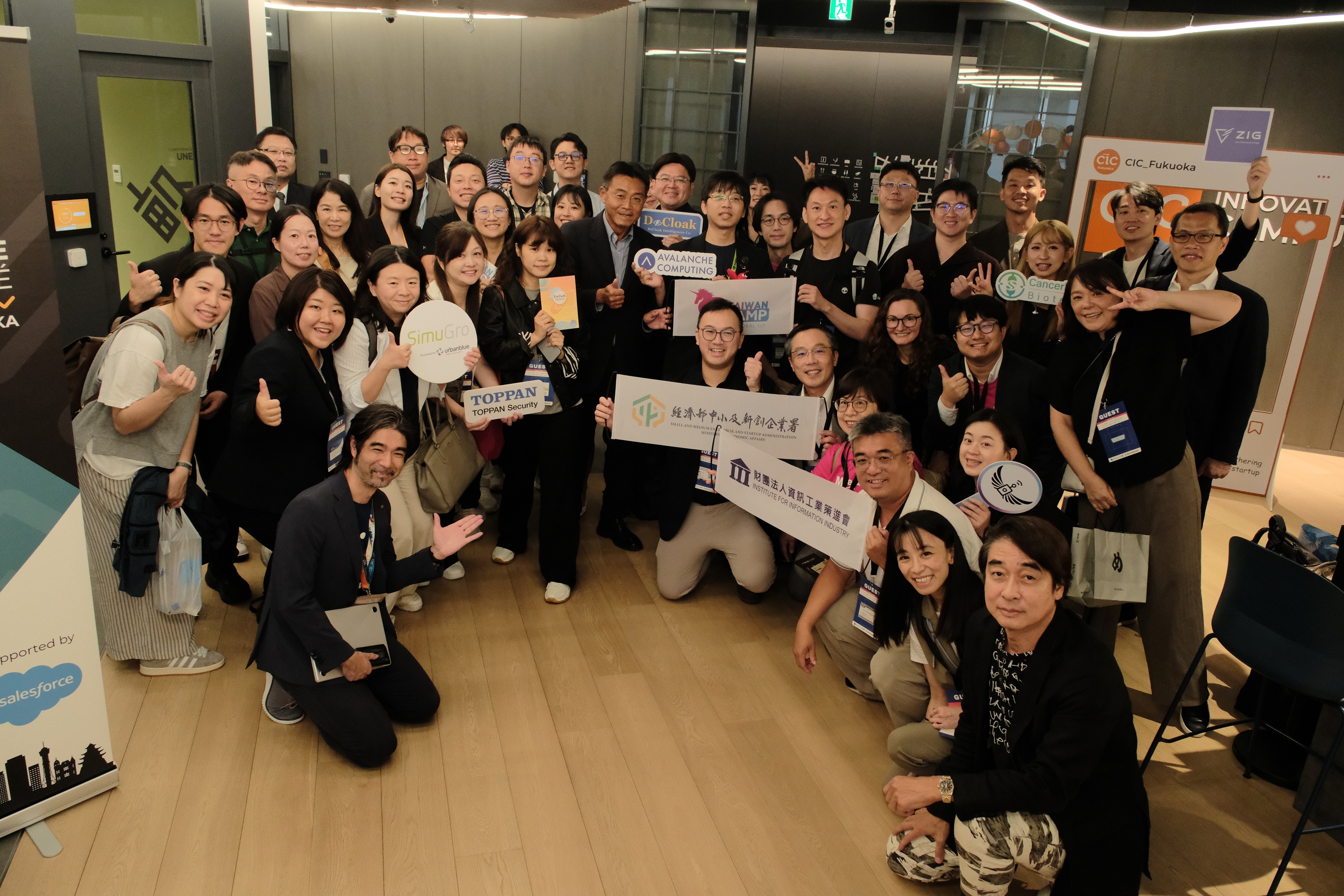 創業觀點-中企署偕14家新創企業前進日本福岡 豐收跨國訂單與國際大獎主要照片
