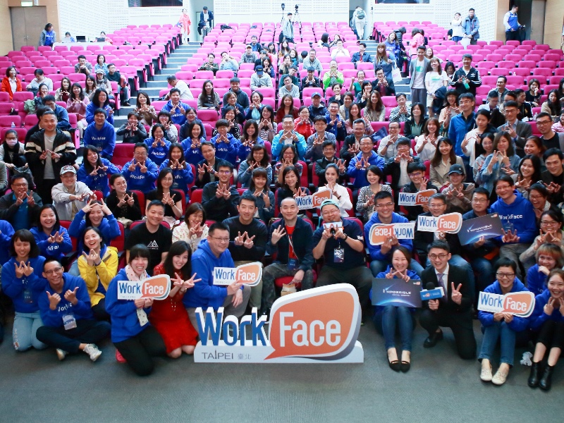青年創業及圓夢網--#47 WorkFace Taipei 2018年會-I'm possible 沒有不可能，我們就是可能！