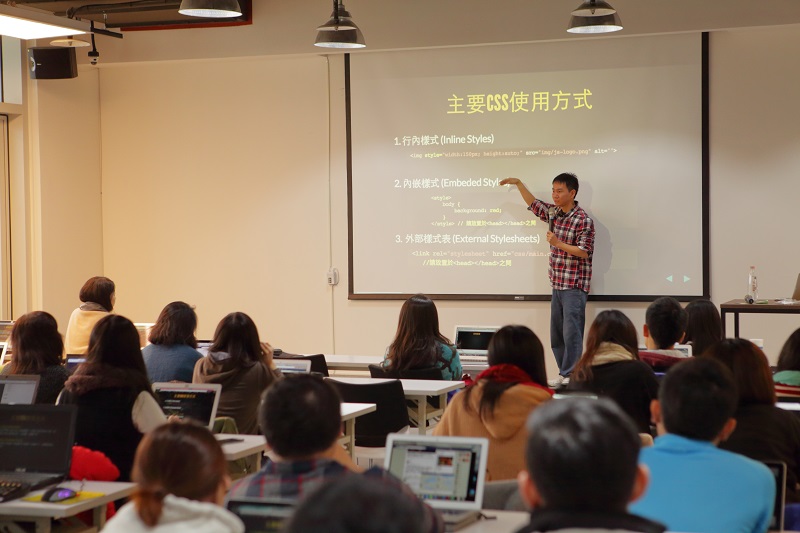 知性的專業課程