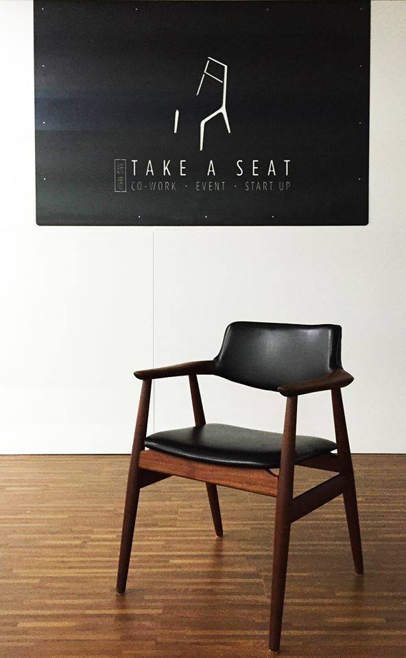 鉄席共同工作空間 Take A Seat