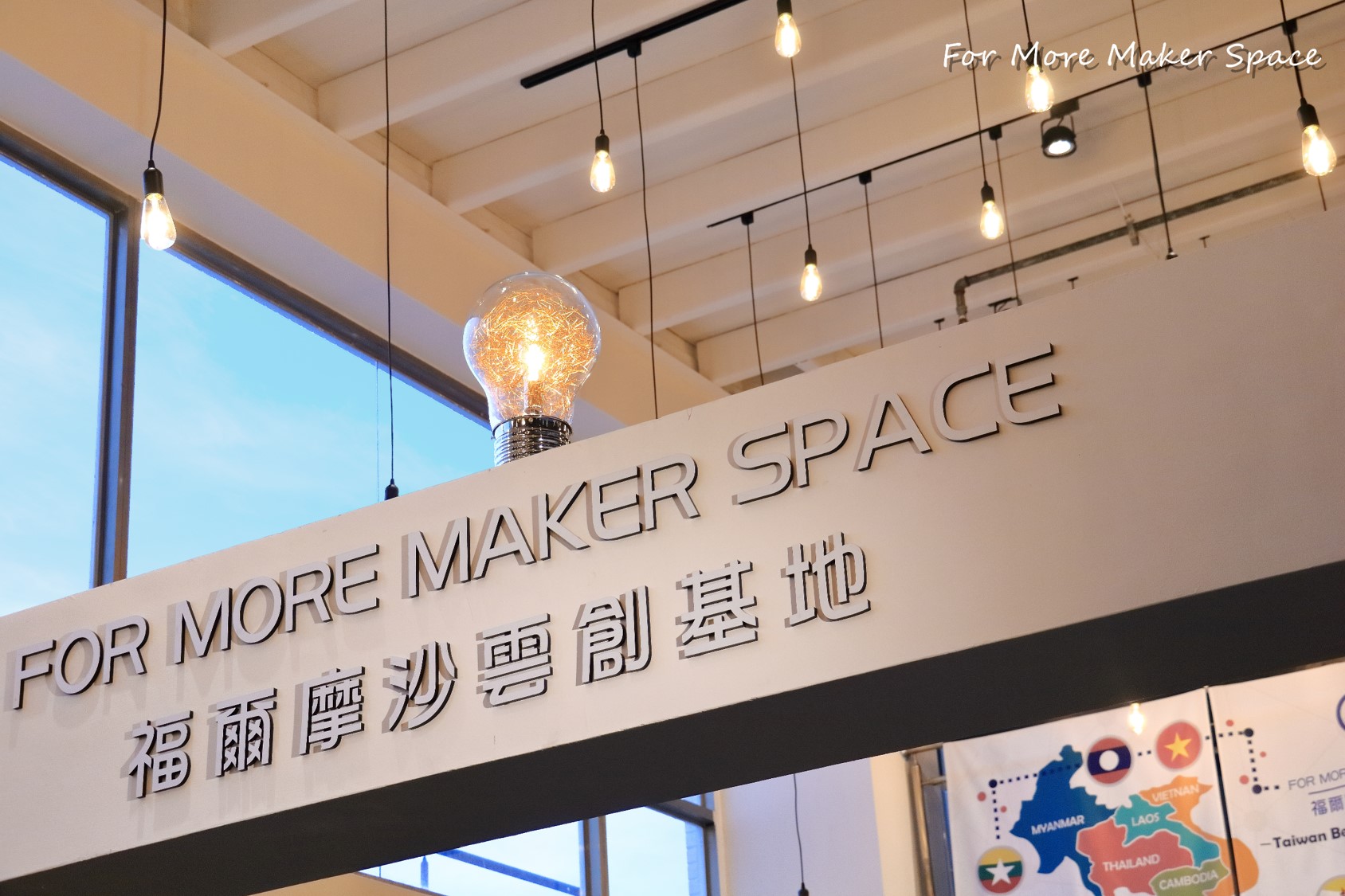 提供創業最完善的商業輔導、創業諮詢、資源對接以及商品市場前測