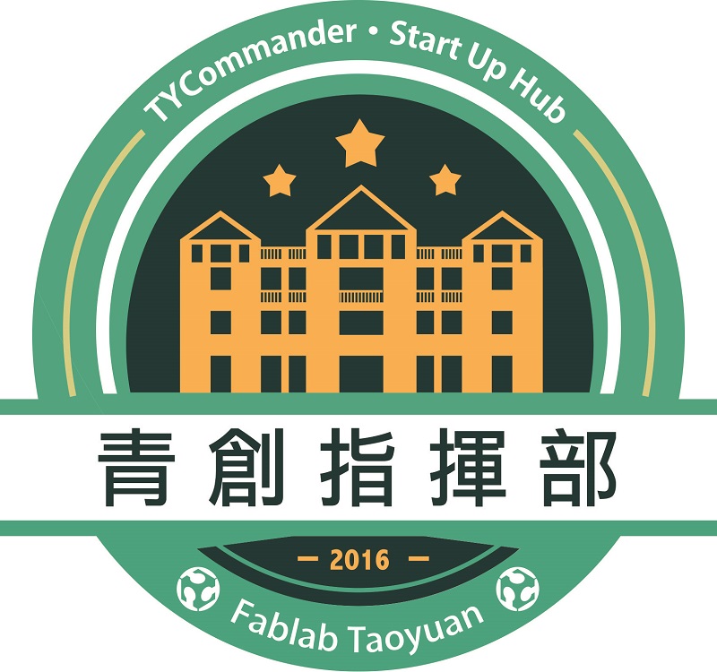 桃園青創指揮部