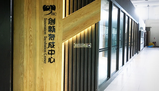 長榮大學創新育成中心