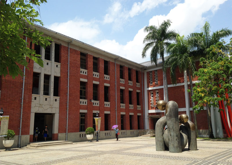 國立臺南大學創新育成中心