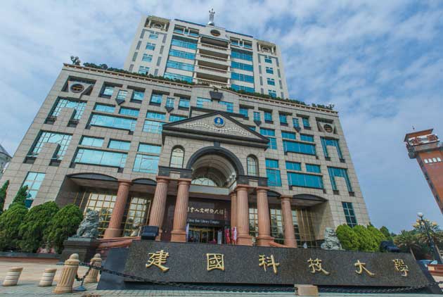建國科技大學創新育成研...