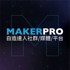 成城共創股份有限公司(Maker...