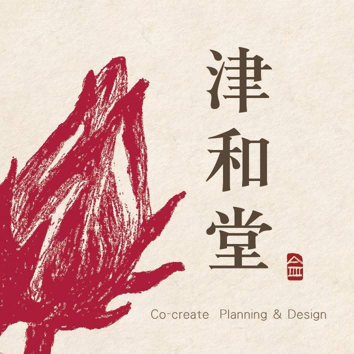 津和堂