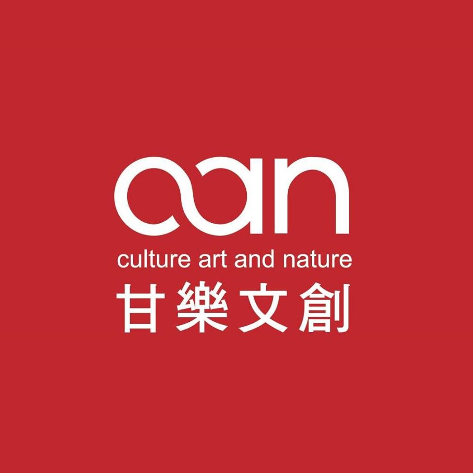 甘樂文創志業股份有限公司