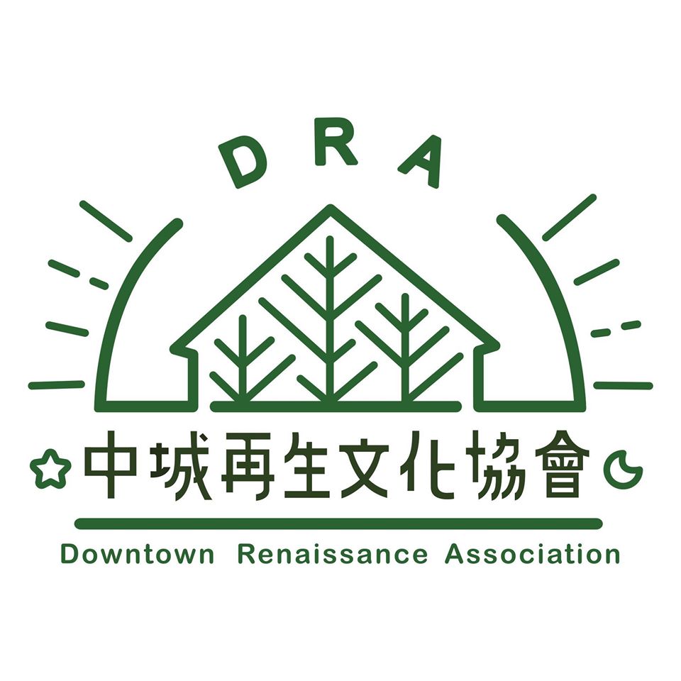 中城再生文化協會