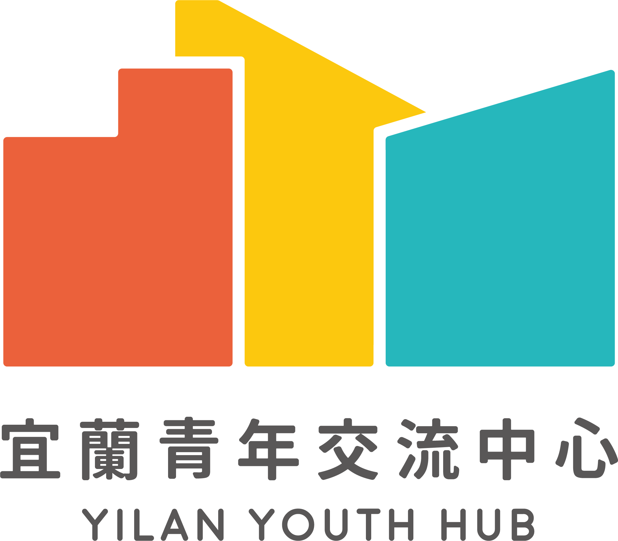 宜蘭青年交流中心