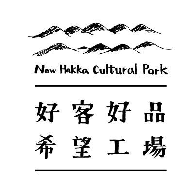 新竹縣九讚頭文化協會&...