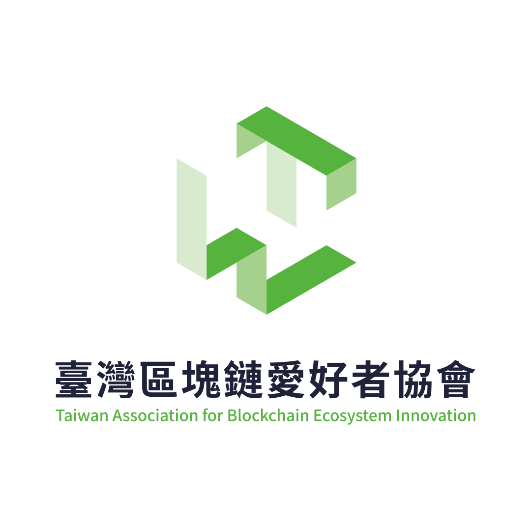 臺灣區塊鏈愛好者協會