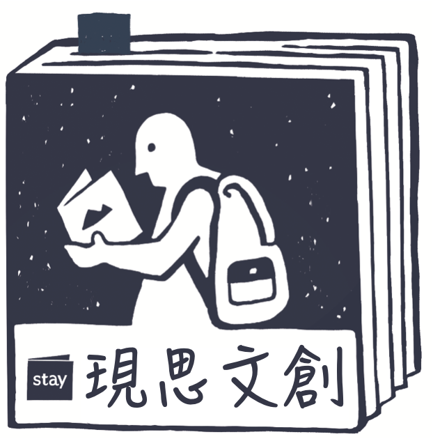 現思文化創藝有限公司