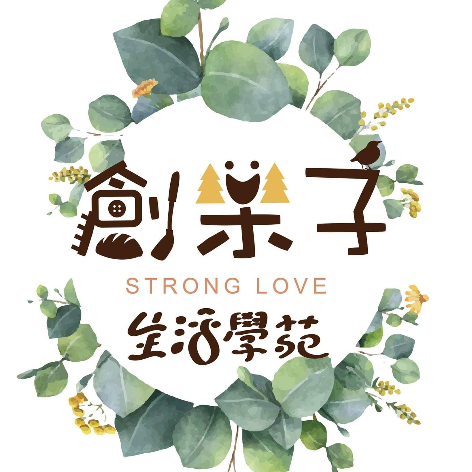 創樂子文化社企有限公司