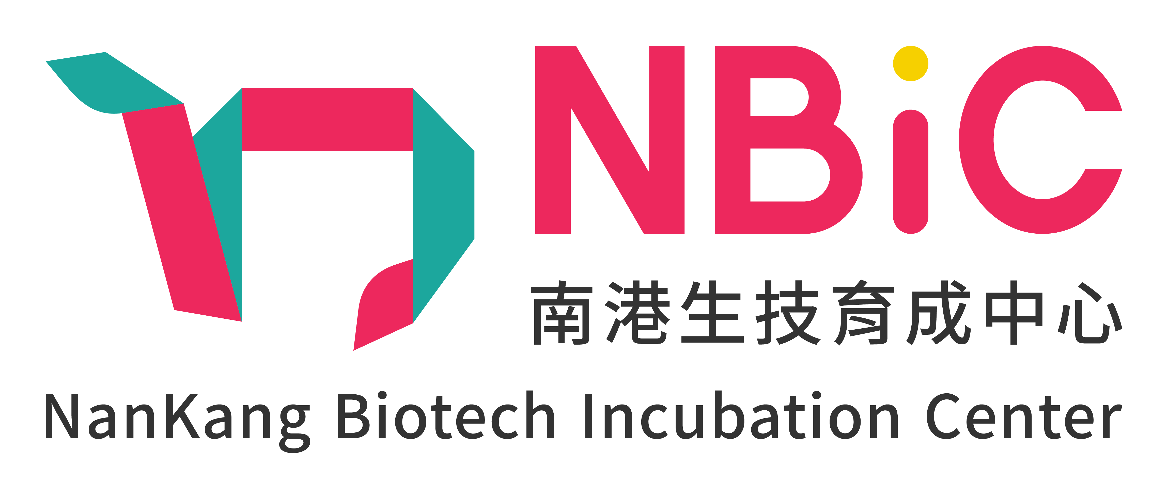 南港生技育成中心