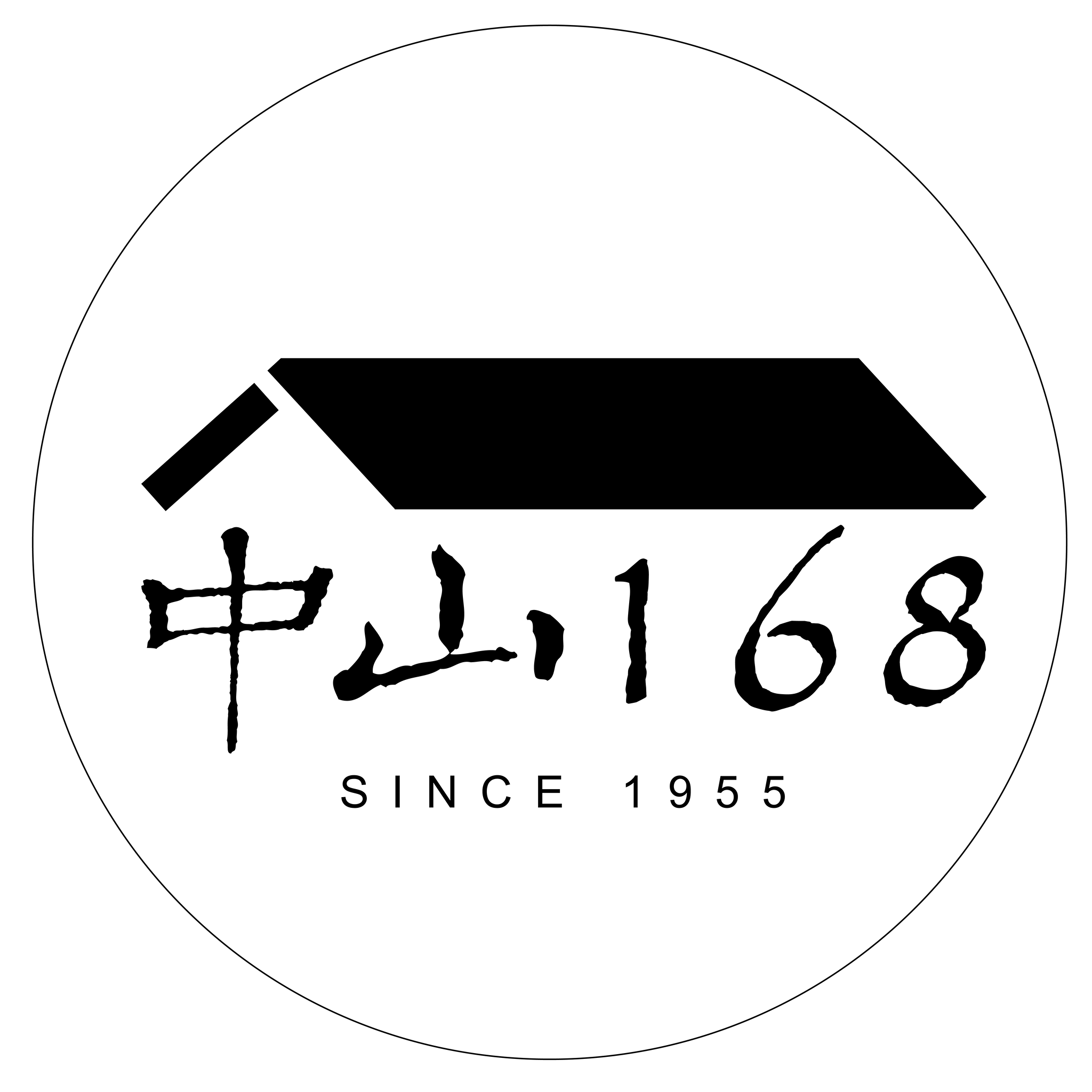 中山168青年創業基地