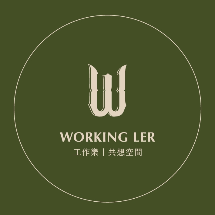 工作樂共想空間