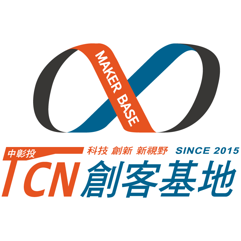 TCN創客基地-台中據...
