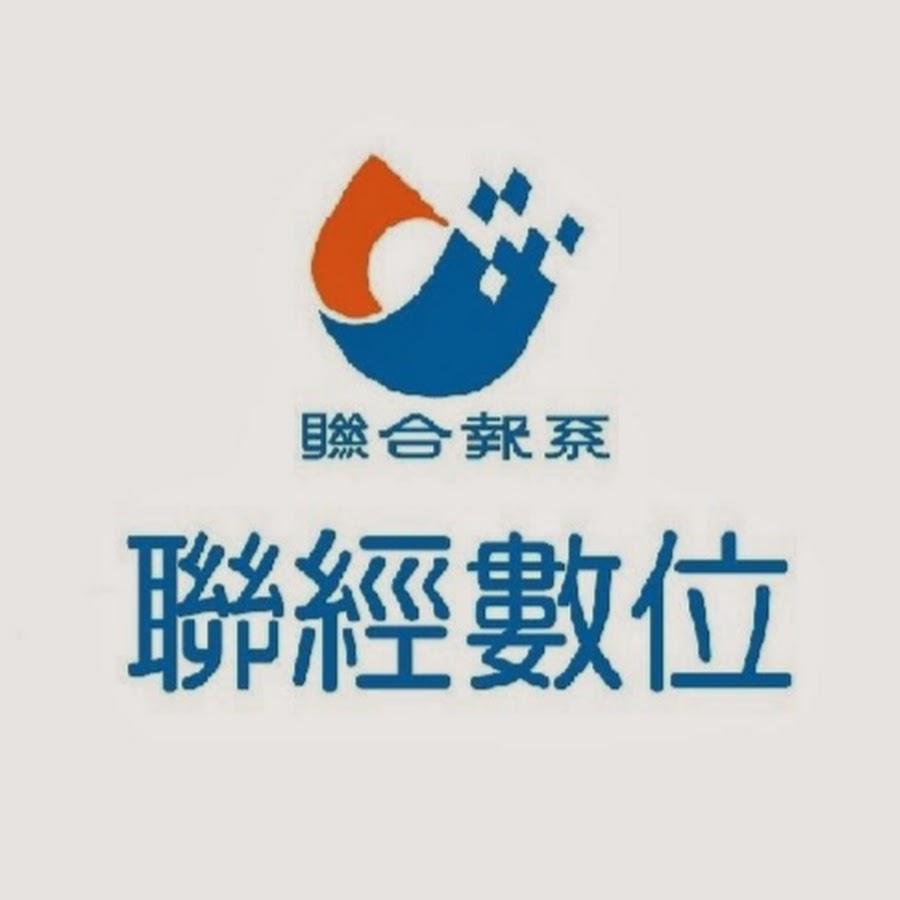 聯經數位股份有限公司-聯合創新加速器