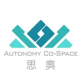 思奧共同空間