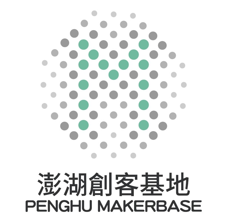 澎湖創客基地