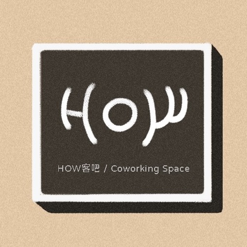 How客吧