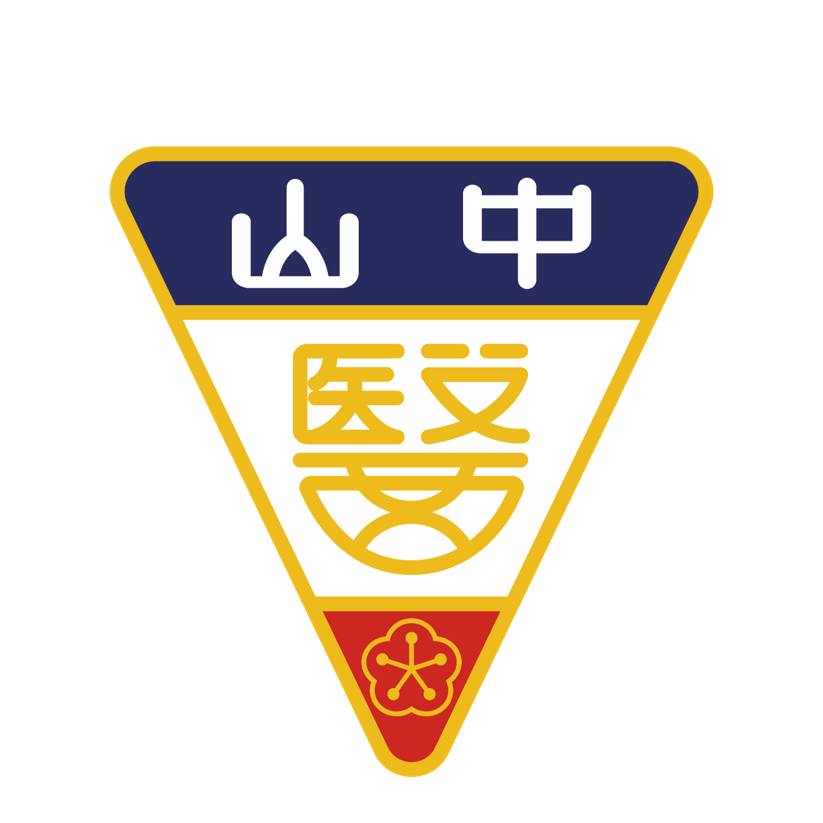 中山醫學大學育成中心