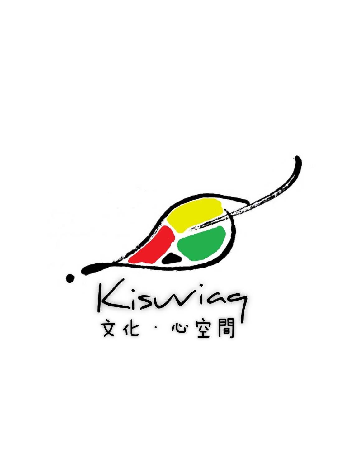 祈蘇楓亞文化心空間工作室
