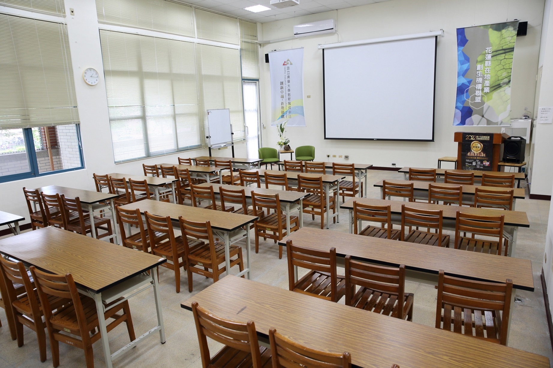 國立東華大學創新育成中心_7