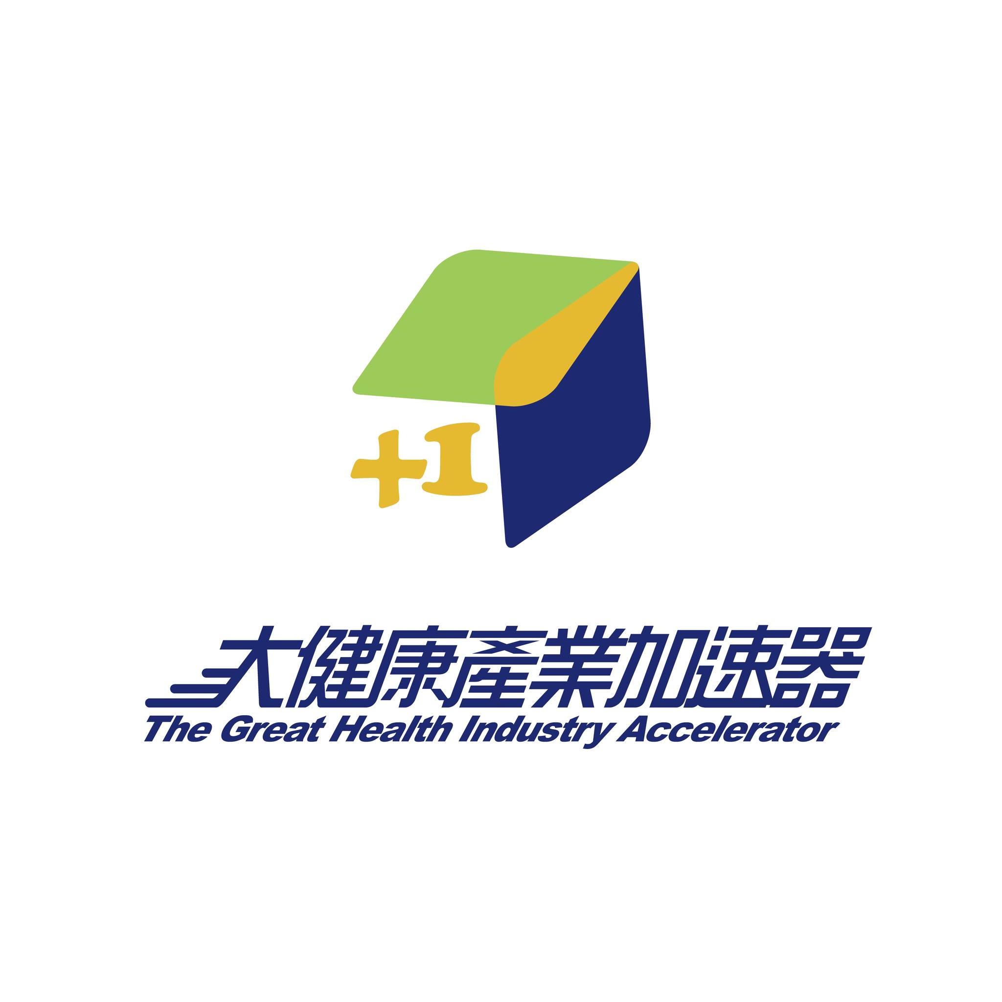南良大健康產業加速器