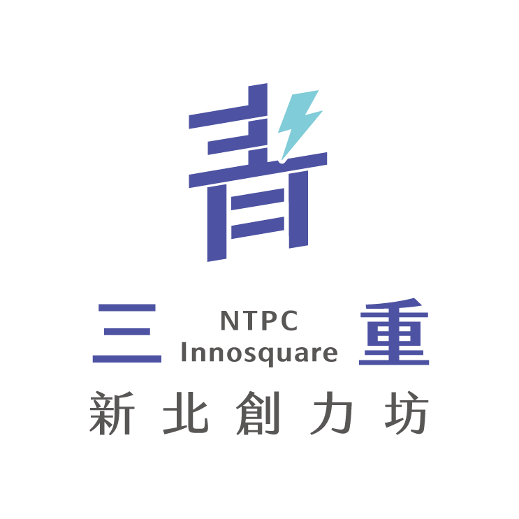 新北創力坊 Innosquare