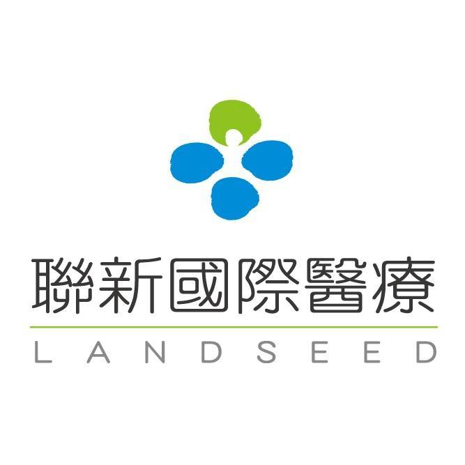 聯新醫院管理顧問股份有...